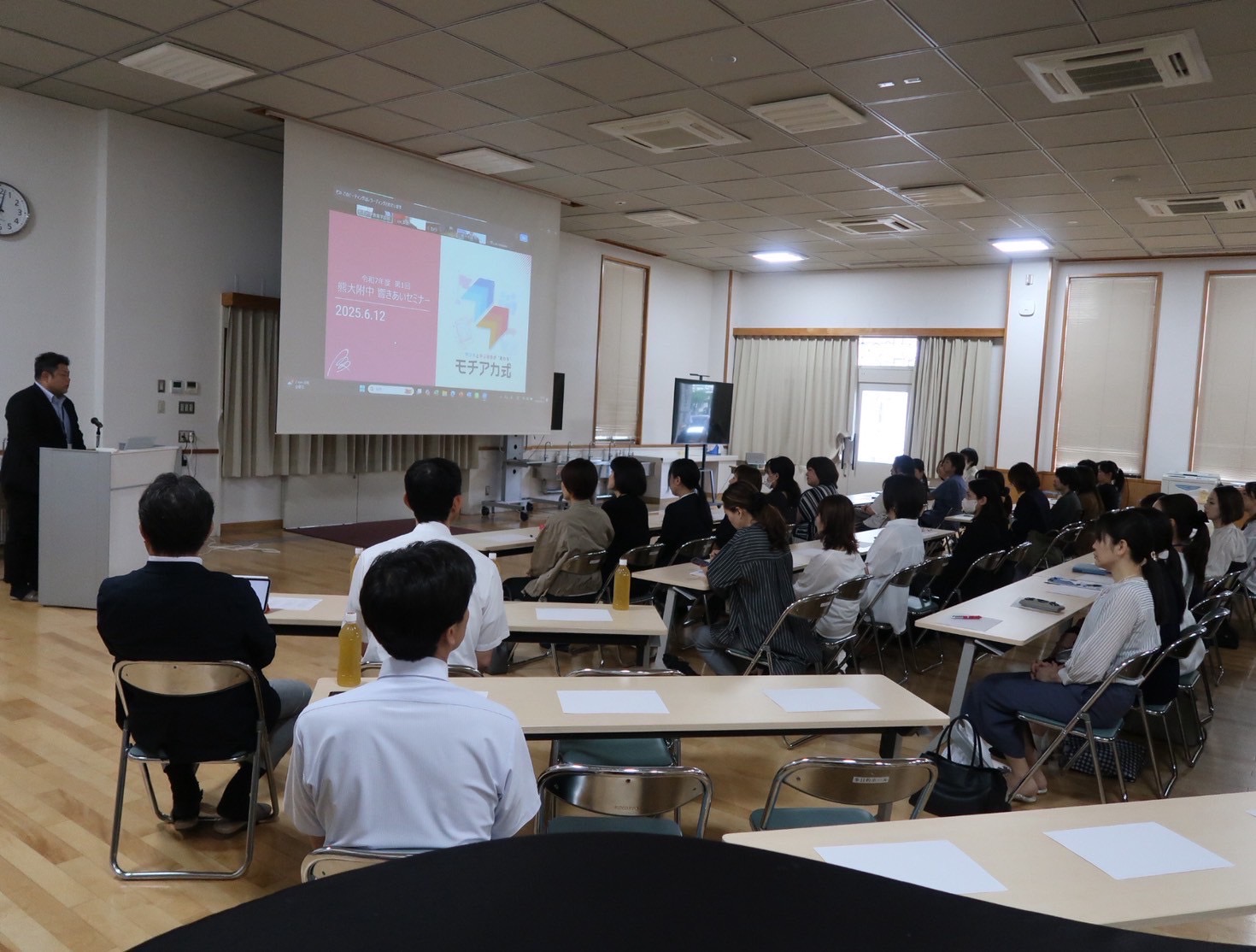 研修委員会セミナー④