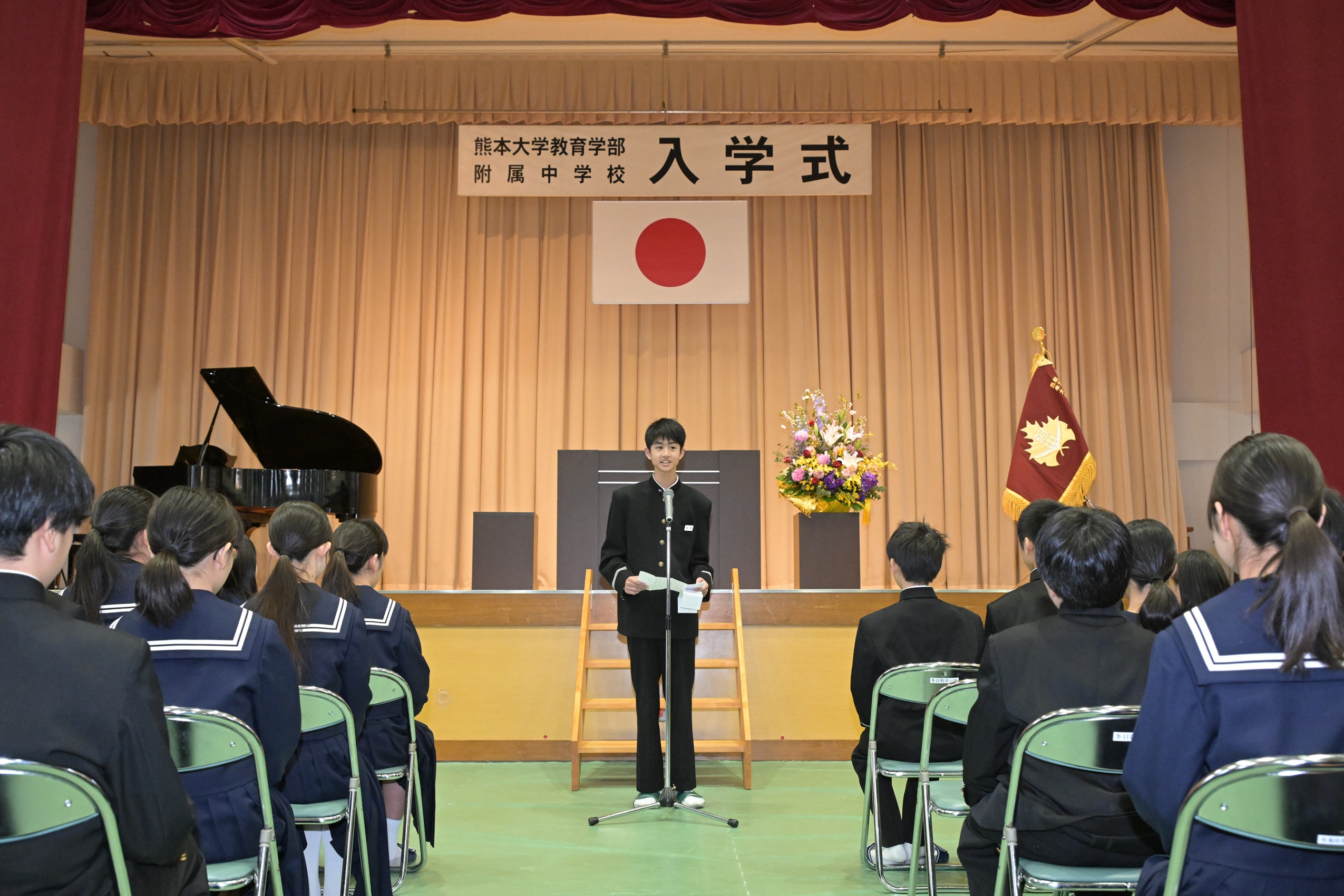 入学式