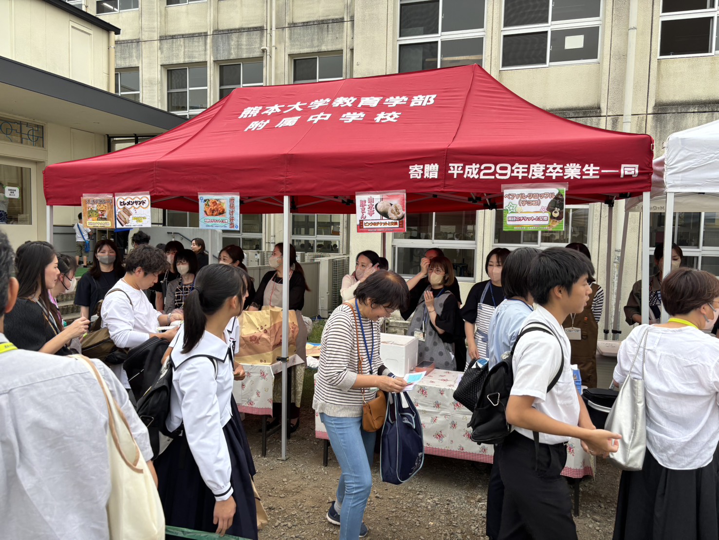四附属親睦交流会3