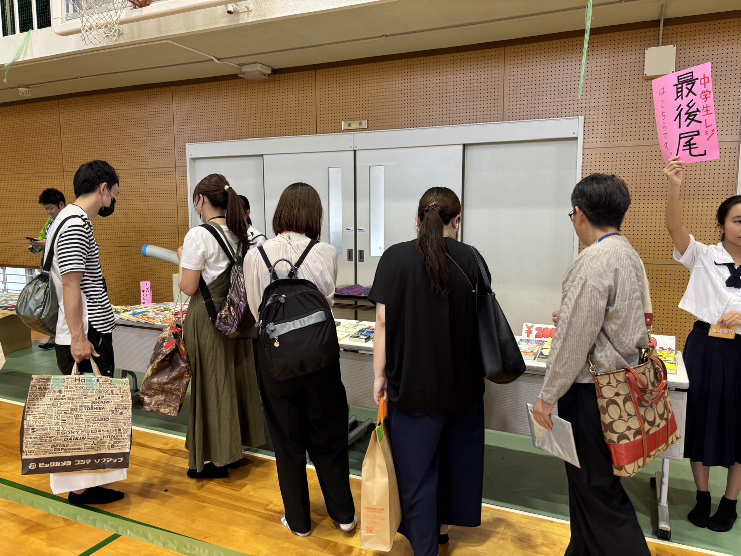四附属親睦交流会2