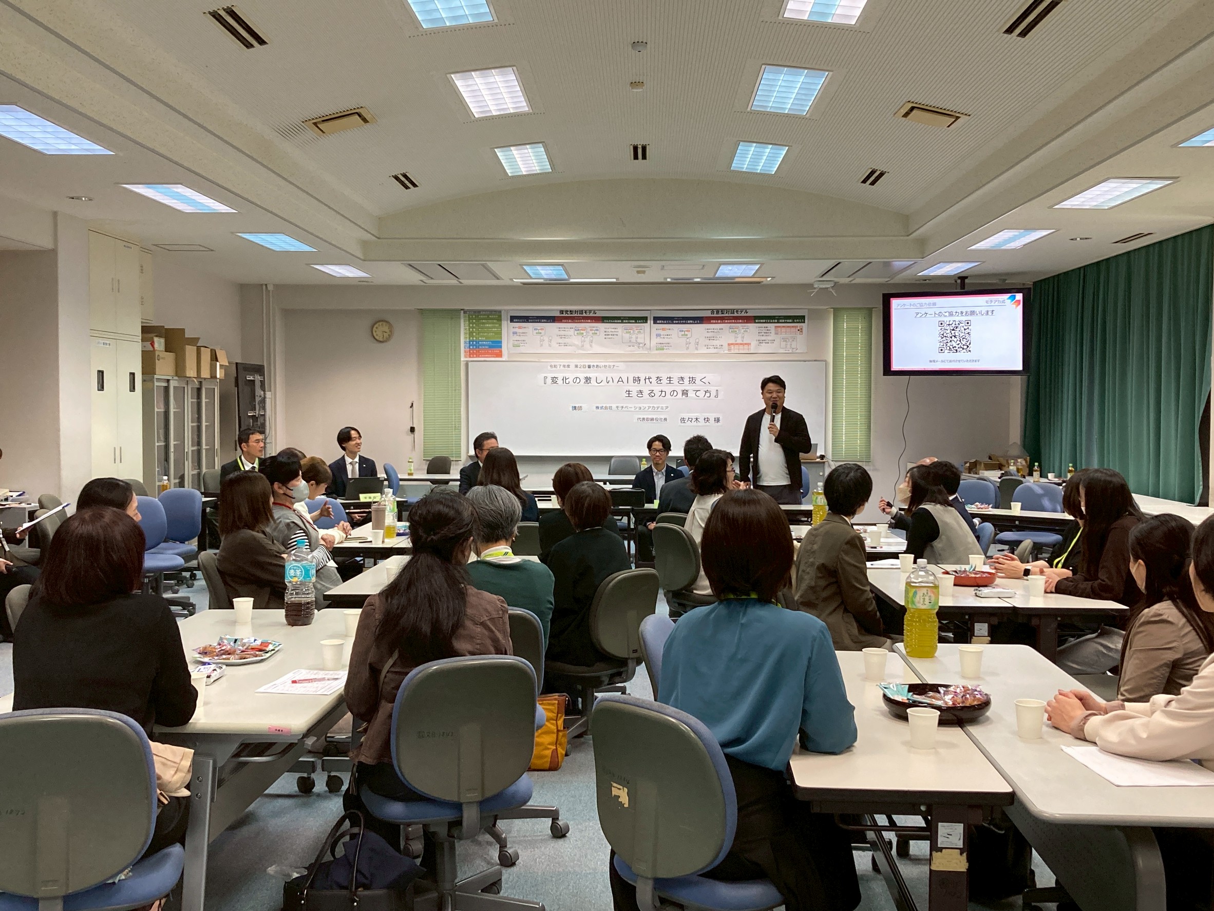 第2回響きあいセミナー9