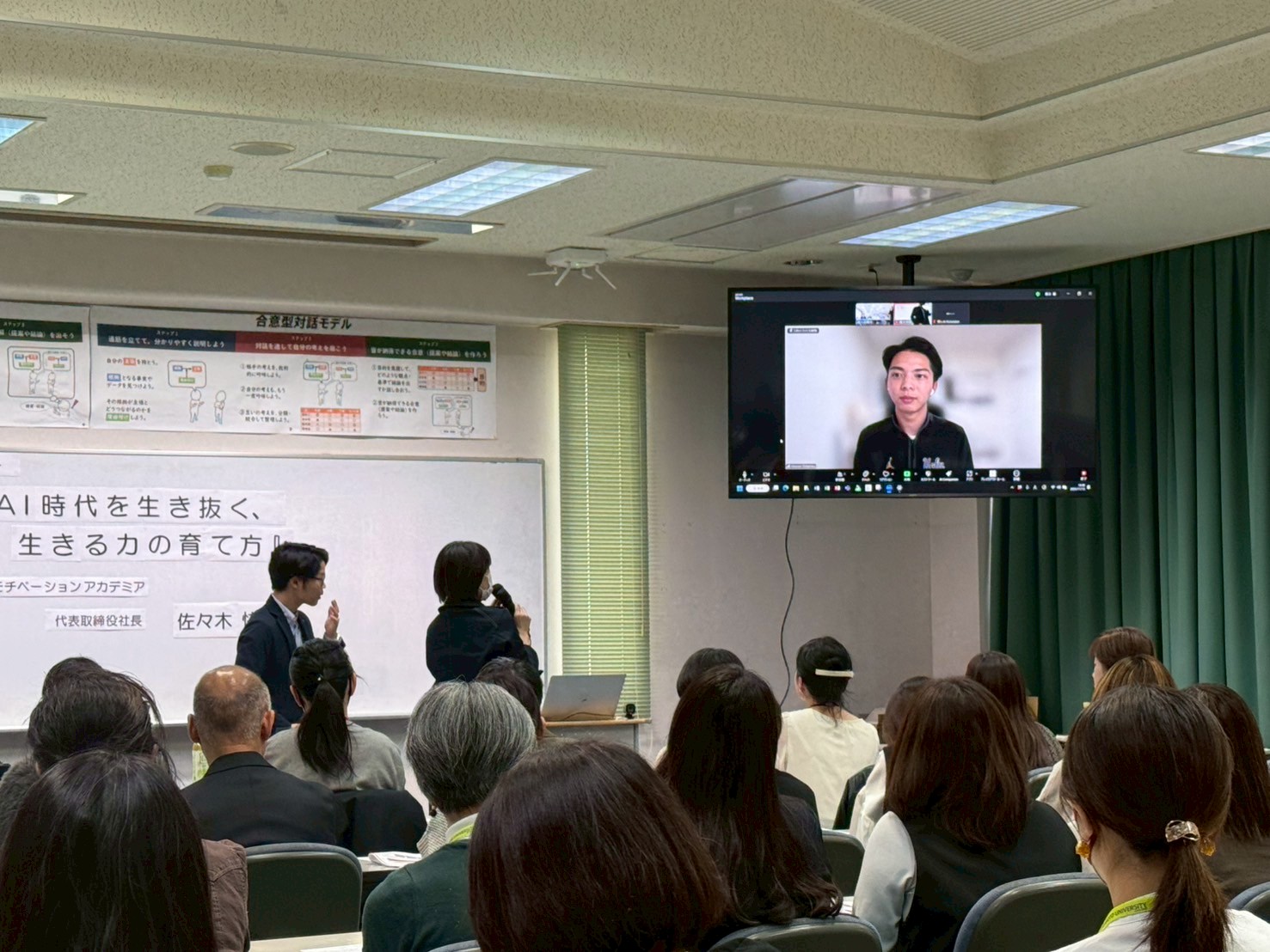 第2回響きあいセミナー5