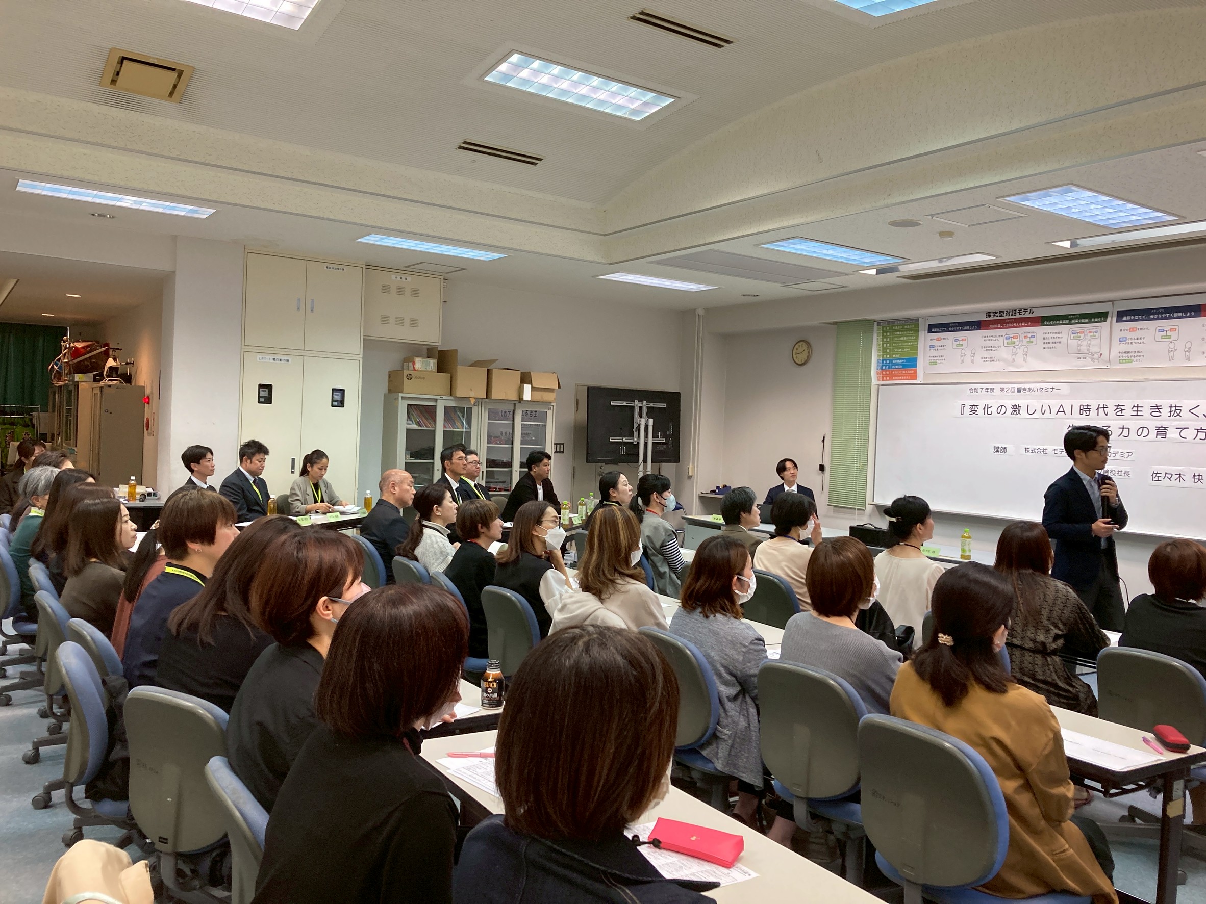 第2回響きあいセミナー3